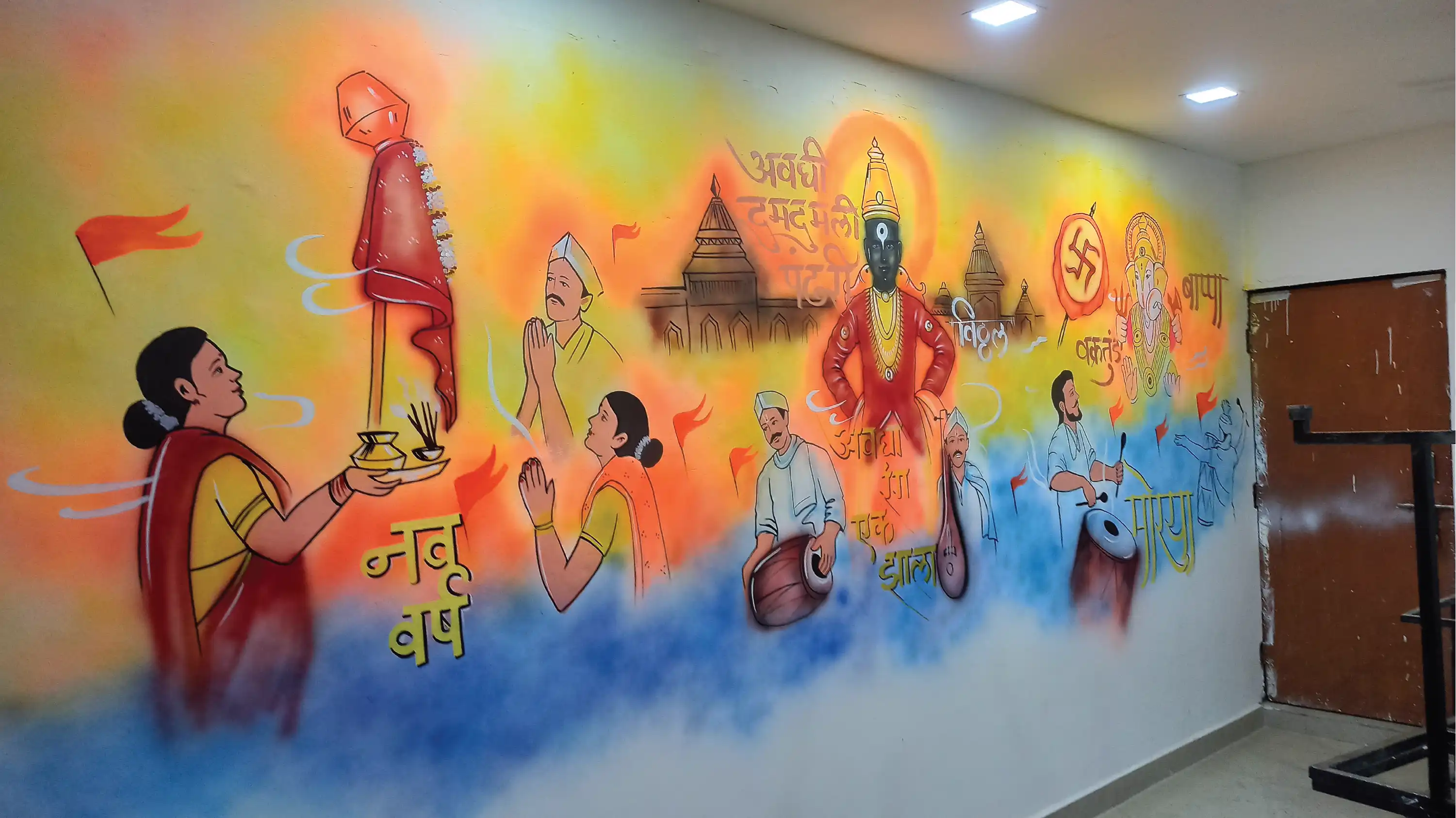 Radha Krishna — Temple Art